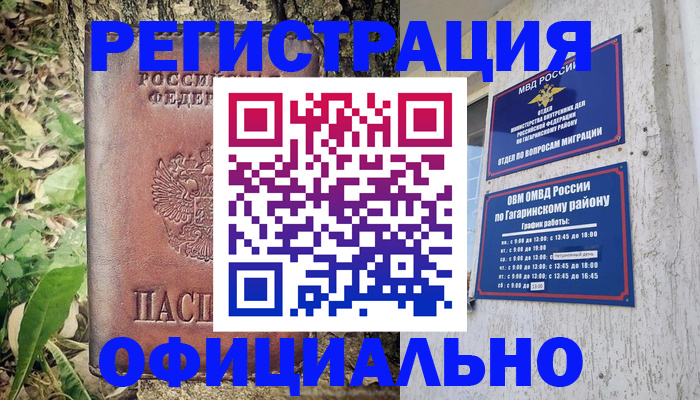 регистрация для дет. сада в Краснодарском крае