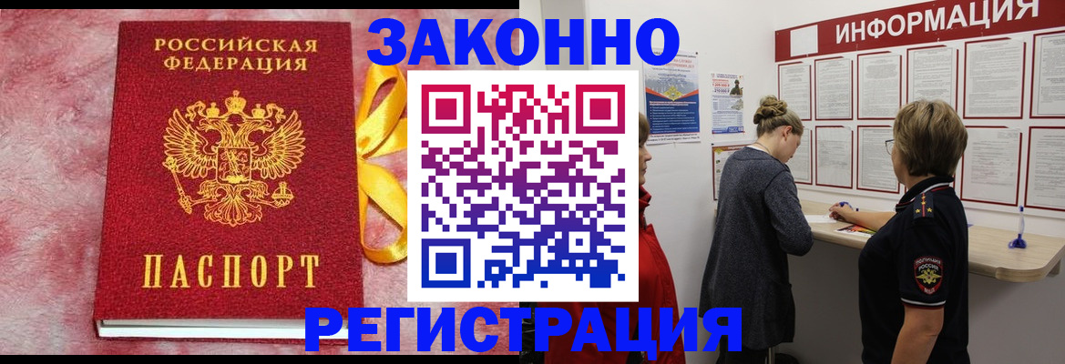 найти адрес прописки в Краснодарском крае